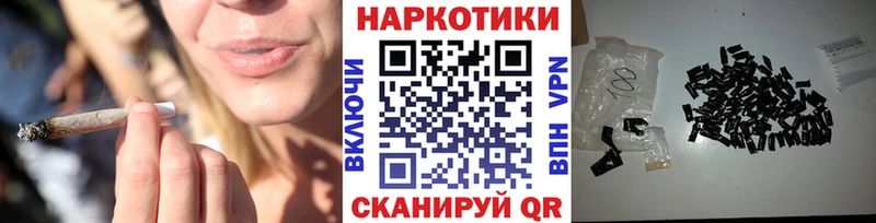 Что такое Козельск Бошки Шишки  Cocaine  APVP  Меф 