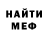 КЕТАМИН VHQ Tablichka