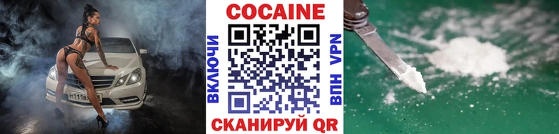 Cocaine Fish Scale  Козельск 