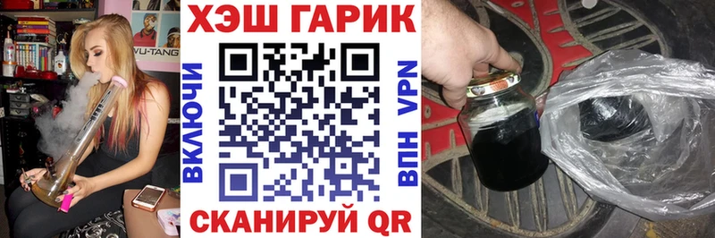 MEGA tor  Козельск  ГАШ hashish 