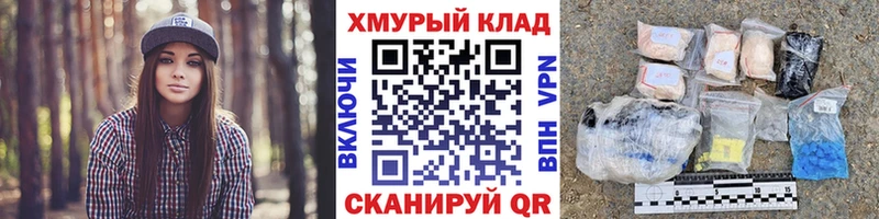 ГЕРОИН хмурый Козельск
