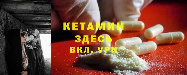 герыч Богородицк