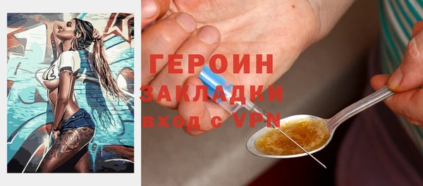 синтетический гашиш Богданович