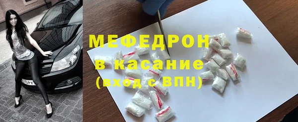 мет Переславль-Залесский