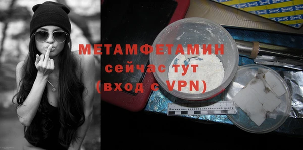 синтетический гашиш Богданович