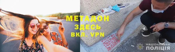 герыч Богородицк