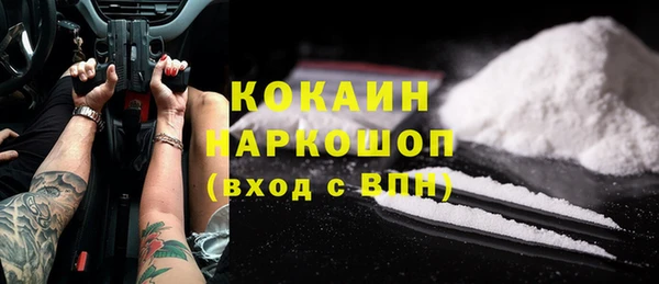 синтетический гашиш Богданович