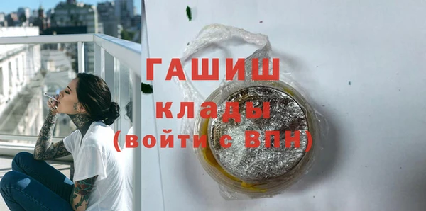 герыч Богородицк
