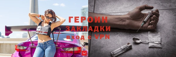 бошки Богородск
