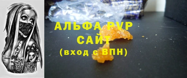 бошки Богородск