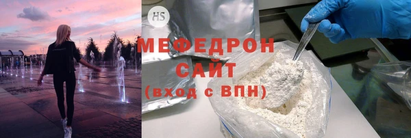 синтетический гашиш Богданович