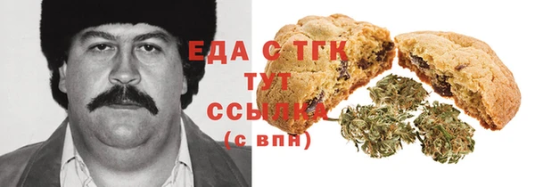 бошки Богородск