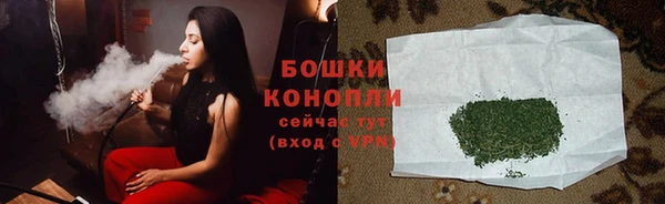 синтетический гашиш Богданович