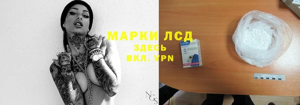 бошки Богородск