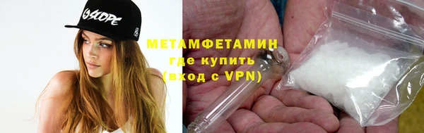 бошки Богородск