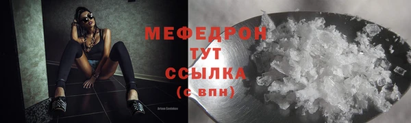 герыч Богородицк