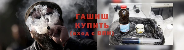 синтетический гашиш Богданович
