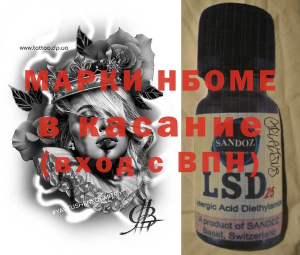 синтетический гашиш Богданович