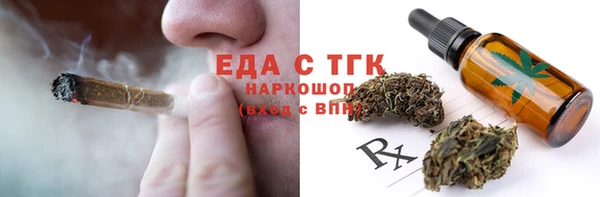 синтетический гашиш Богданович