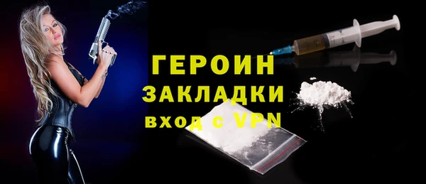 синтетический гашиш Богданович