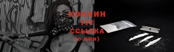 герыч Богородицк