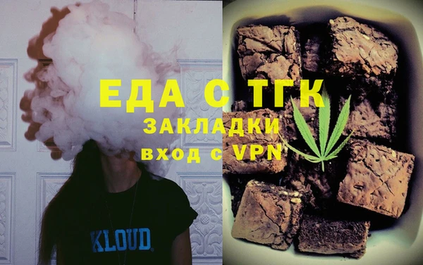 синтетический гашиш Богданович