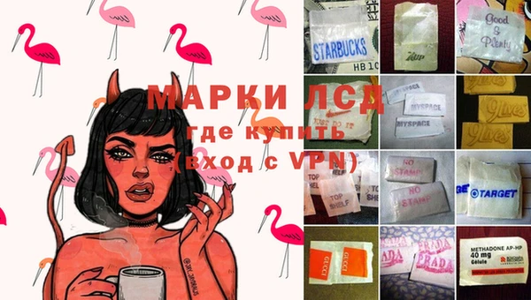 синтетический гашиш Богданович