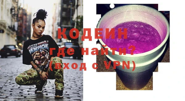 герыч Богородицк
