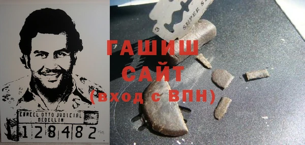 бошки Богородск