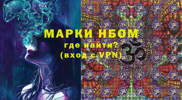 герыч Богородицк
