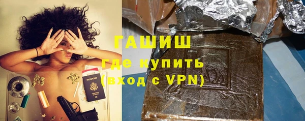 синтетический гашиш Богданович