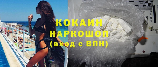 бошки Богородск