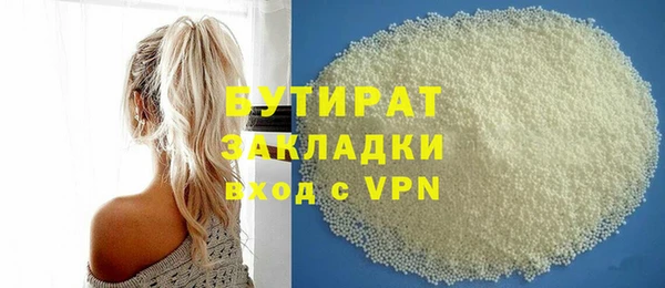 синтетический гашиш Богданович