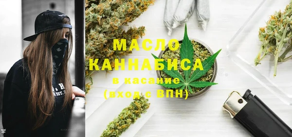 бошки Богородск