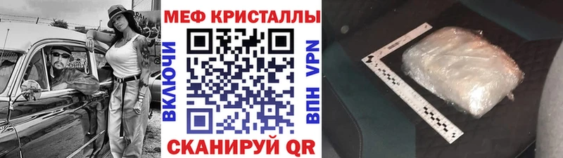 Меф mephedrone  Козельск 