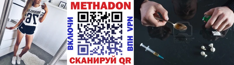 закладка  Козельск  Метадон мёд 