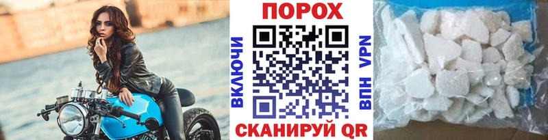 Первитин пудра  где купить наркоту  Козельск 