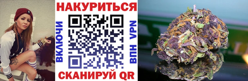 Канабис гибрид  Козельск 